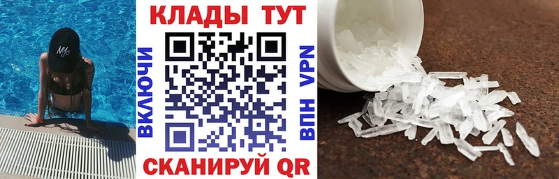 Магазин наркотиков Опочка ГАШИШ  Кокаин  МЕФ 