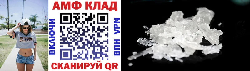 Амфетамин Розовый  купить закладку  Опочка 