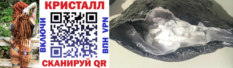 Амфетамин Розовый Опочка