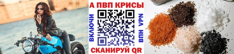 A-PVP СК КРИС Опочка