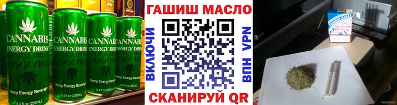 магазин    Опочка  Canna-Cookies конопля 