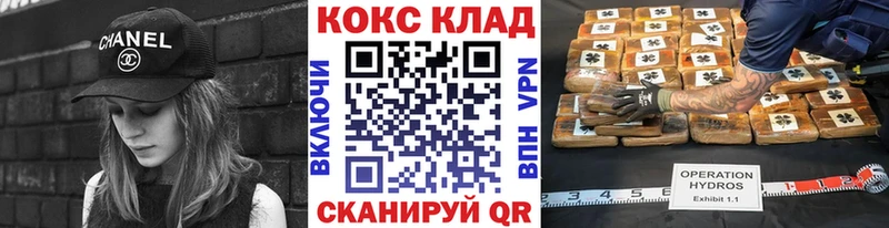 COCAIN Перу как найти закладки Опочка