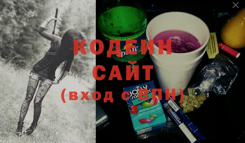 дарк нет наркотические препараты  Опочка  Codein Purple Drank 