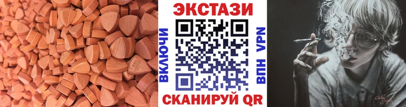 ЭКСТАЗИ mix  Опочка 