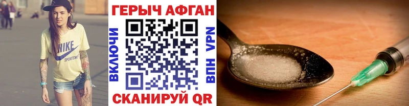 ГЕРОИН белый  OMG зеркало  Опочка 