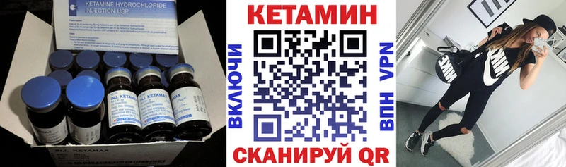 кракен ТОР  Опочка  Кетамин ketamine  как найти закладки 