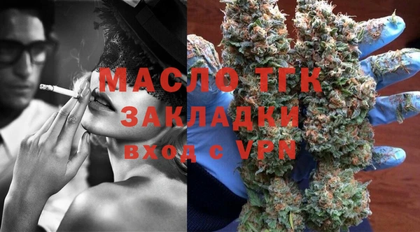тгк Красноперекопск