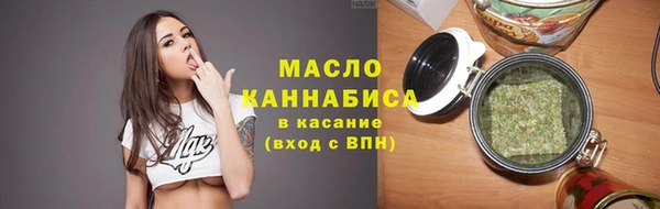 тгк Красноперекопск