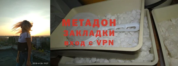 гашик Краснослободск