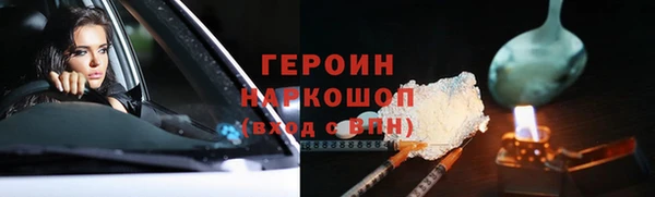тгк Красноперекопск