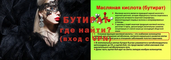 тгк Красноперекопск