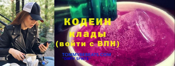 тгк Красноперекопск