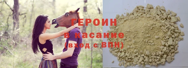 тгк Красноперекопск