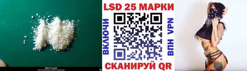 что такое наркотик  Опочка  ЛСД экстази ecstasy 