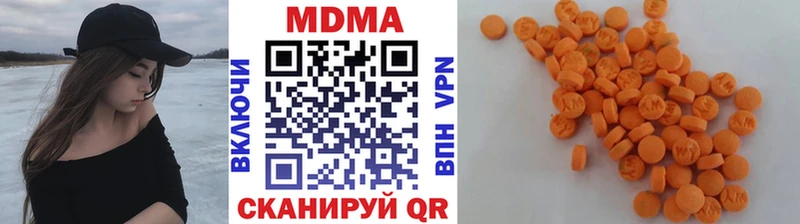 где купить наркоту Опочка МДМА молли