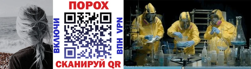 где найти   Опочка  Метамфетамин Methamphetamine 