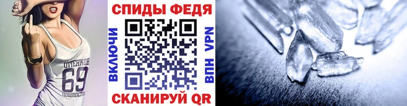 Метамфетамин Methamphetamine Опочка