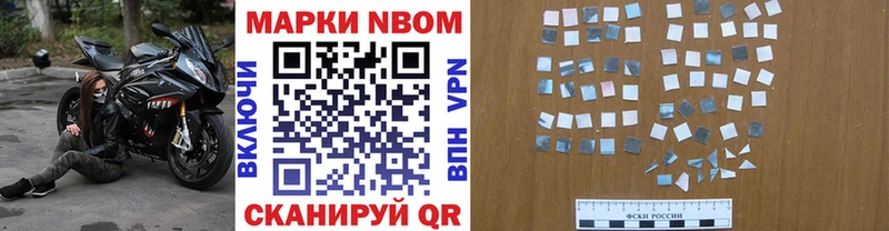 Наркотические марки 1,5мг  закладка  Опочка 