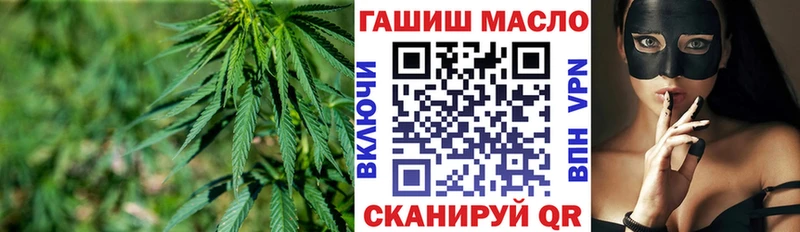 Дистиллят ТГК Wax  где продают наркотики  Опочка 