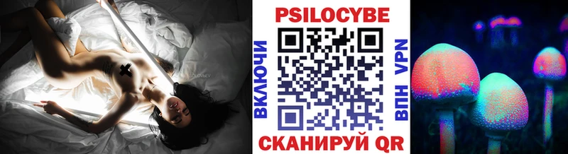 где купить наркоту ОМГ ОМГ рабочий сайт Галлюциногенные грибы GOLDEN TEACHER Опочка